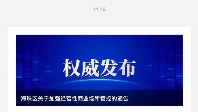 最新科技进展及其对人类生活的影响，止境何在？