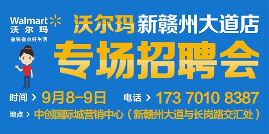 耒阳招聘网最新招聘，探索职业发展的黄金机会