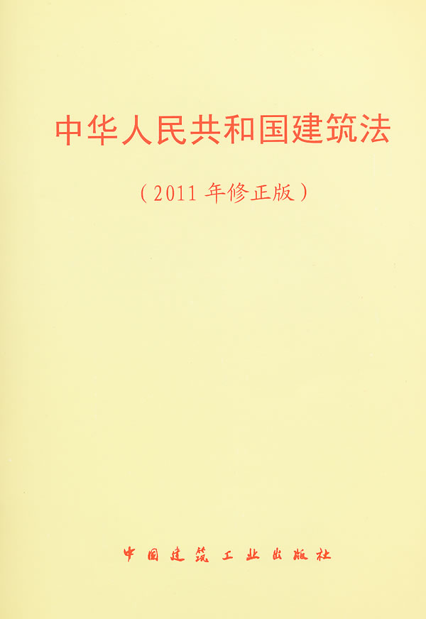 2025年1月9日 第8页