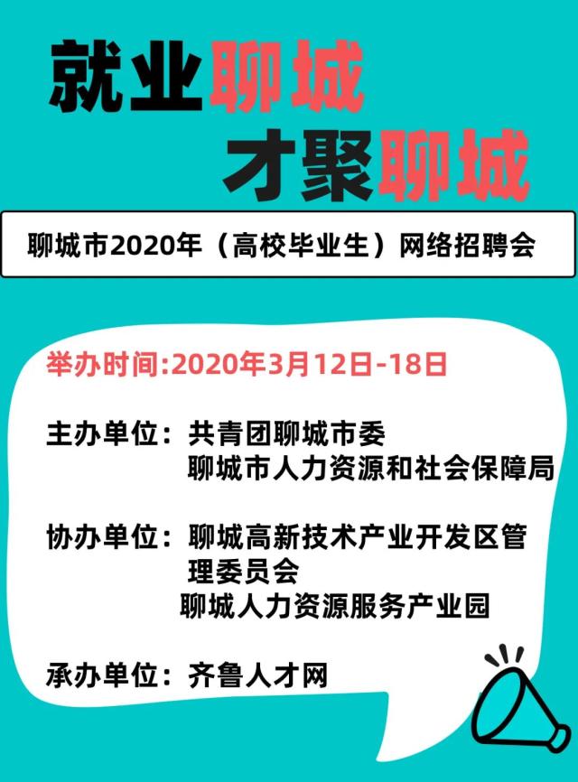 陵县招工最新招聘信息概览