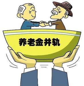 养老金改革最新消息，构建更加公平可持续的养老保障体系