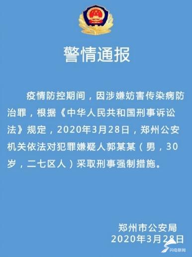 郭最新视频，探索创新，引领潮流