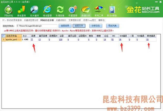 探索2017最新网站，引领新时代的网络前沿阵地