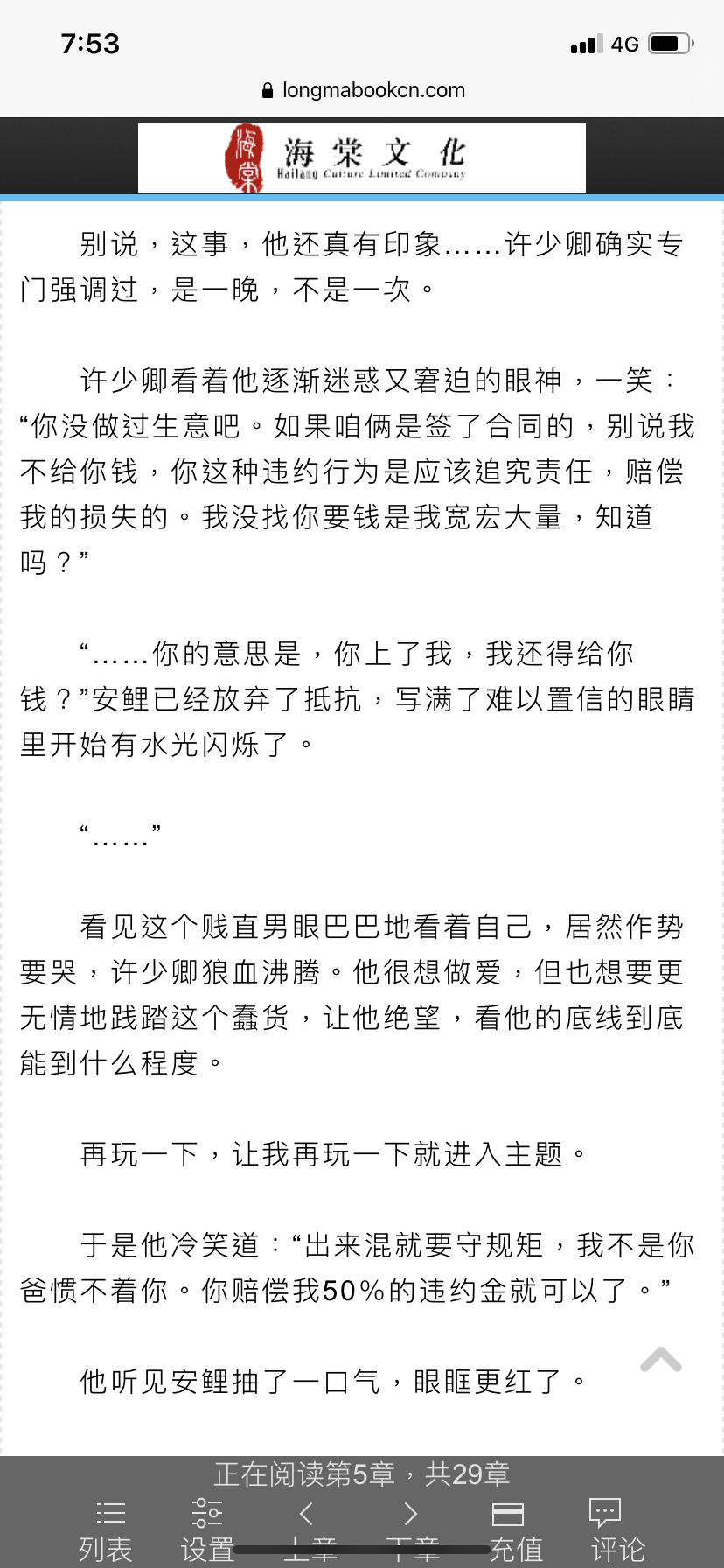 最新主攻文，探索前沿科技的力量与未来趋势