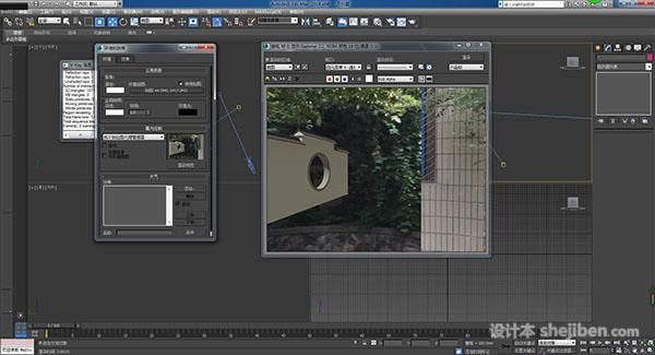 探索最新版本的3ds Max，功能与特点