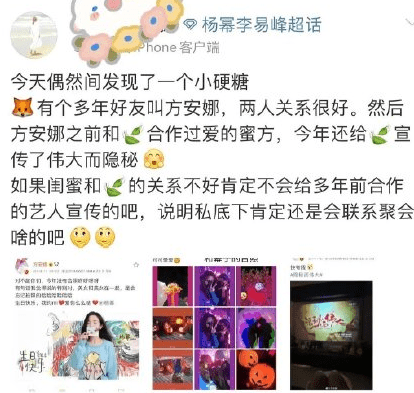 杨幂的最新拍摄作品，探索明星之路的新篇章