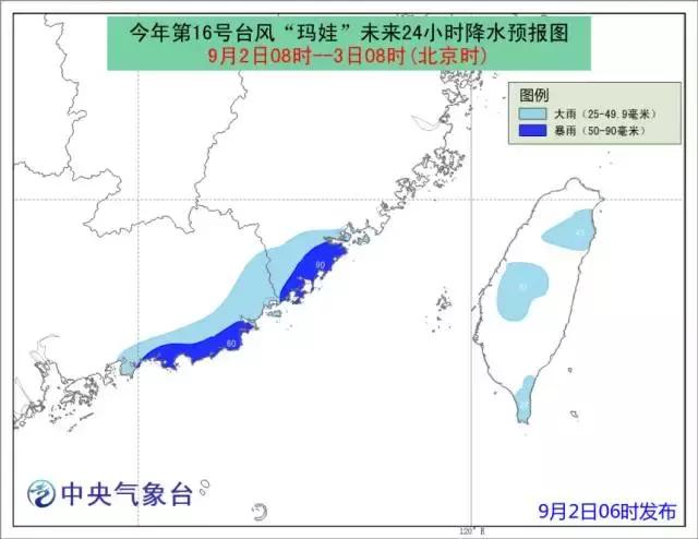 玛娃最新台风消息，全方位解读台风动态与应对措施