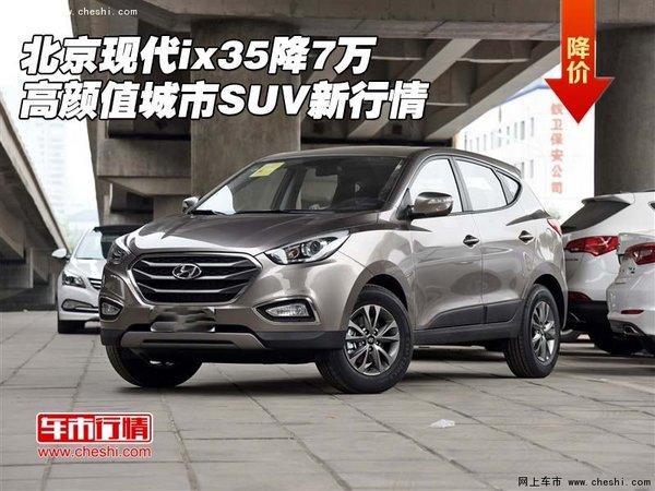 北京现代最新款SUV，科技与实力的完美结合